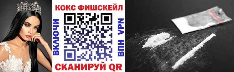 COCAIN 99%  сколько стоит  Великий Новгород 