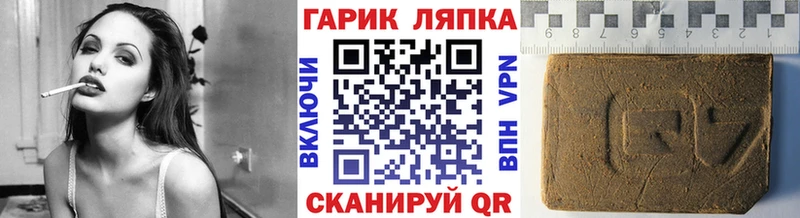 Гашиш Premium  Великий Новгород 