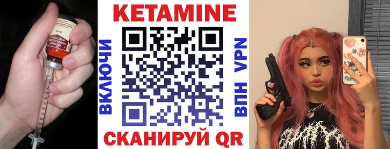 КЕТАМИН VHQ  где купить   Великий Новгород 