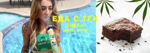 мескалин Абдулино