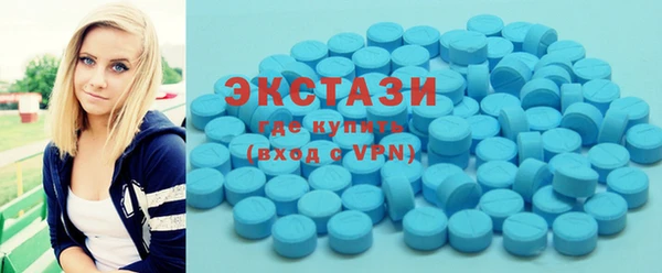 эйфоретик Вязьма