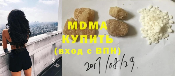 соль курить ск Абинск