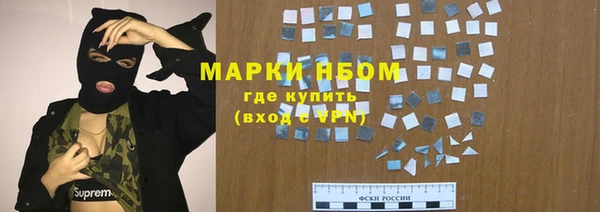 мескалин Абдулино