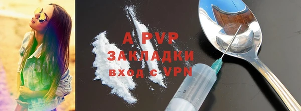 мескалин Абдулино
