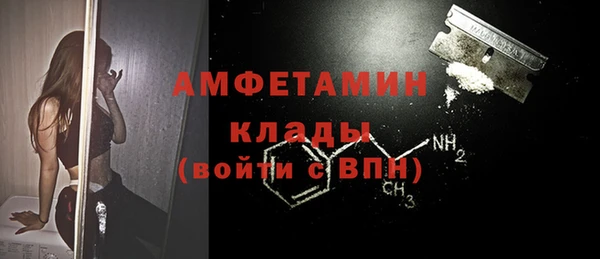 мет Абаза