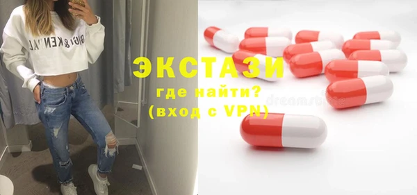 соль курить ск Абинск