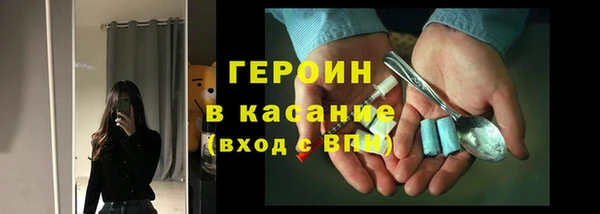 мескалин Абдулино