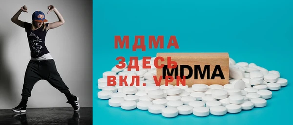 мескалин Абдулино