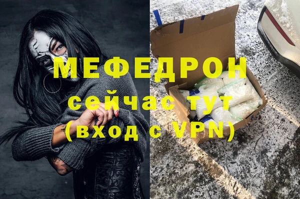 мет Абаза