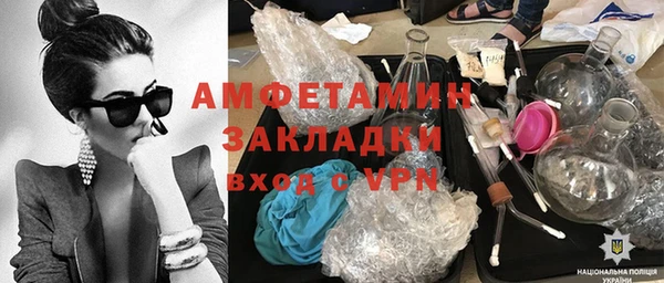 мескалин Абдулино