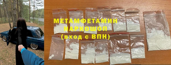 мескалин Абдулино
