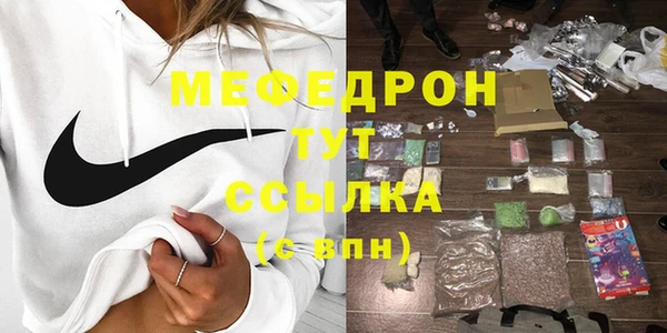 соль курить ск Абинск