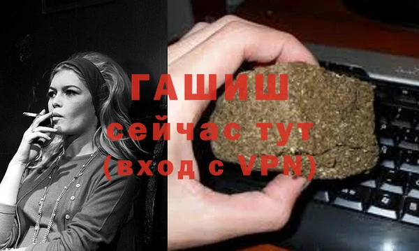 соль курить ск Абинск