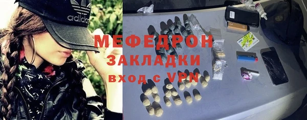 ALPHA PVP Балашиха