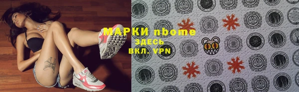 мескалин Абдулино