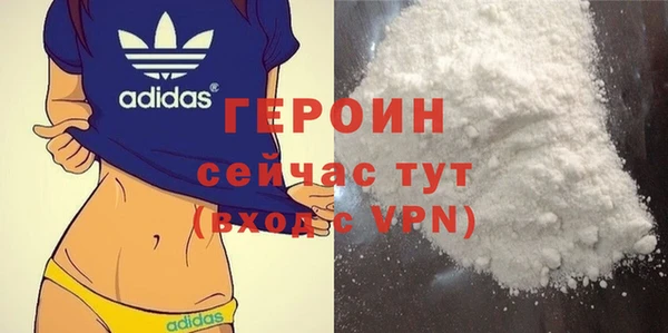 соль курить ск Абинск