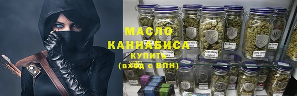 соль курить ск Абинск
