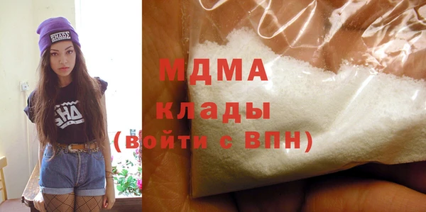мет Абаза