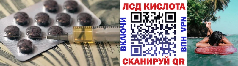 ЛСД экстази ecstasy  кракен ТОР  Великий Новгород 