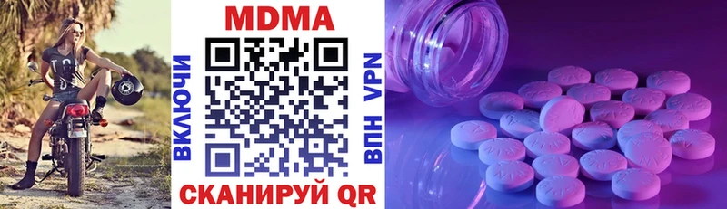 МДМА Molly  Великий Новгород 