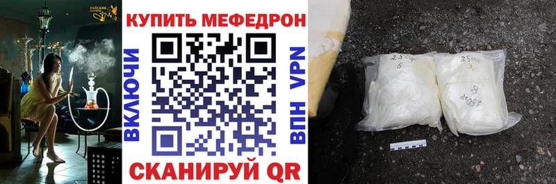 МЯУ-МЯУ мука  Великий Новгород 
