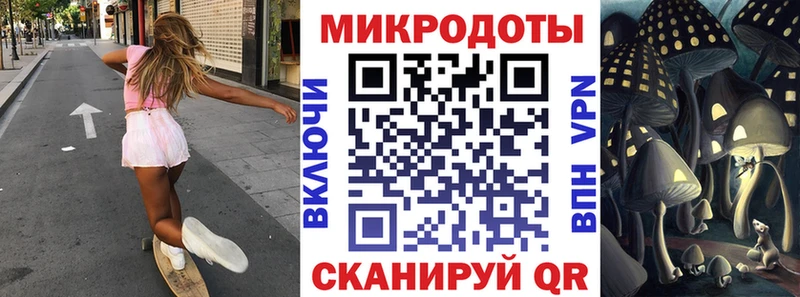 omg ссылки  Великий Новгород  Галлюциногенные грибы мухоморы 
